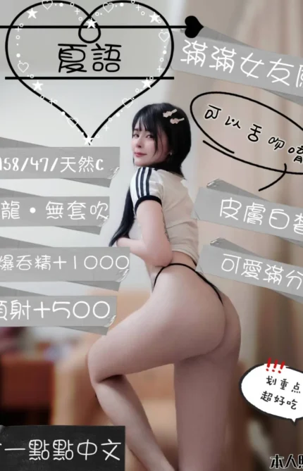高雄定點茶-夏語