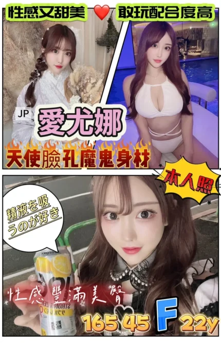 高雄定點茶-愛尤娜