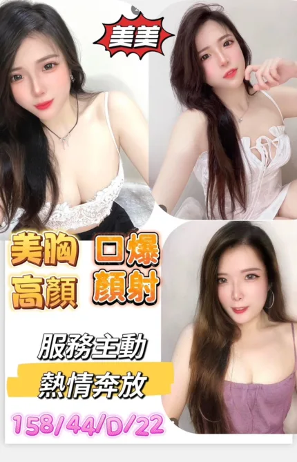 高雄定點茶-美美