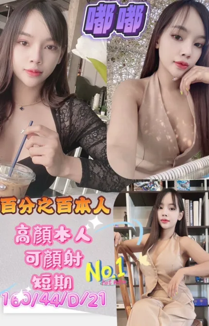 高雄定點茶嘟嘟