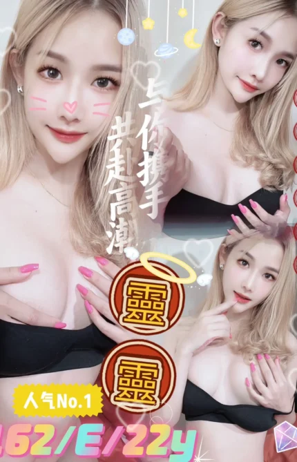 新北定點茶-靈靈