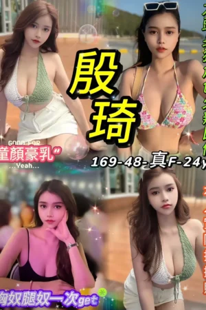 台北定點茶-殷琦